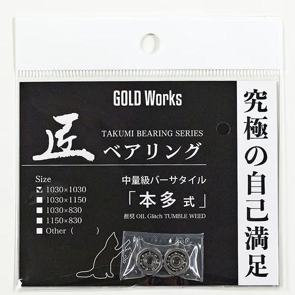 Eine schwarz-weiße Gold Works-Verpackung mit der Aufschrift "Gold Works Takumi Kugellager 1150 x 830" enthält zwei Takumi-Kugellager in einem durchsichtigen Beutel, mit japanischem Text, Größenangaben und "Angelrolle" auf der Verpackung.