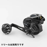 Gomexus Forged Carbon Handle 65-75 mm with Aluminium Power Knob