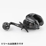 Gomexus Forged Carbon Handle 65-75 mm with Aluminium Power Knob
