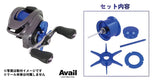 RL - Angelrollentuning - Avail Shimano 20 Metanium Custom Kit - Blau - 