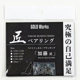 Eine Gold Works Takumi Kugellager 1030 x 1030 Packung enthält zwei hochwertige Kugellager in einem Plastikbeutel mit japanischem/englischem Text, Katzensilhouette und Größenangaben - ideal für das Tuning der Bait Finesse Angelrolle.