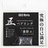 Ein Gold Works Takumi Kugellager 1030 x 830 Paket enthält zwei High-End-Kugellager, japanischen und englischen Text, eine Größentabelle und eine Katzenillustration - perfekt für das Bait Finesse Angelrolle Tuning.