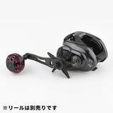 RL - Angelrollentuning - Gomexus Forged Carbon Handle 65 - 75 mm mit Aluminium Power Knob - Handle - Rot - 8x5 mm - 38 mm