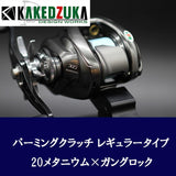 RL - Angelrollentuning - Kakedzuka Design Works Palming Clutch | 13 - 24 Metanium, 19 ANTARES, 18 Bantam MGL - Gunmetal - 